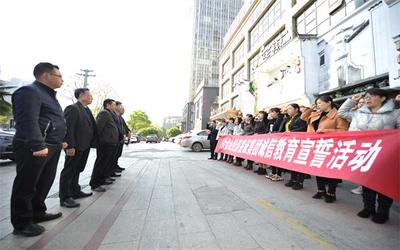企業誠信教育