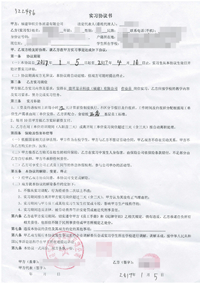變味的職校實習:云貴渝多校學生在福清遇通宵夜班、鴛鴦合同_教育家_澎湃新聞-The Paper