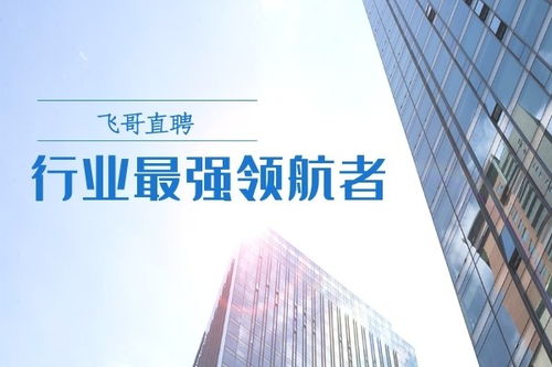 廣州市海珠區(qū)東環(huán)街勞務派遣服務哪家靠譜